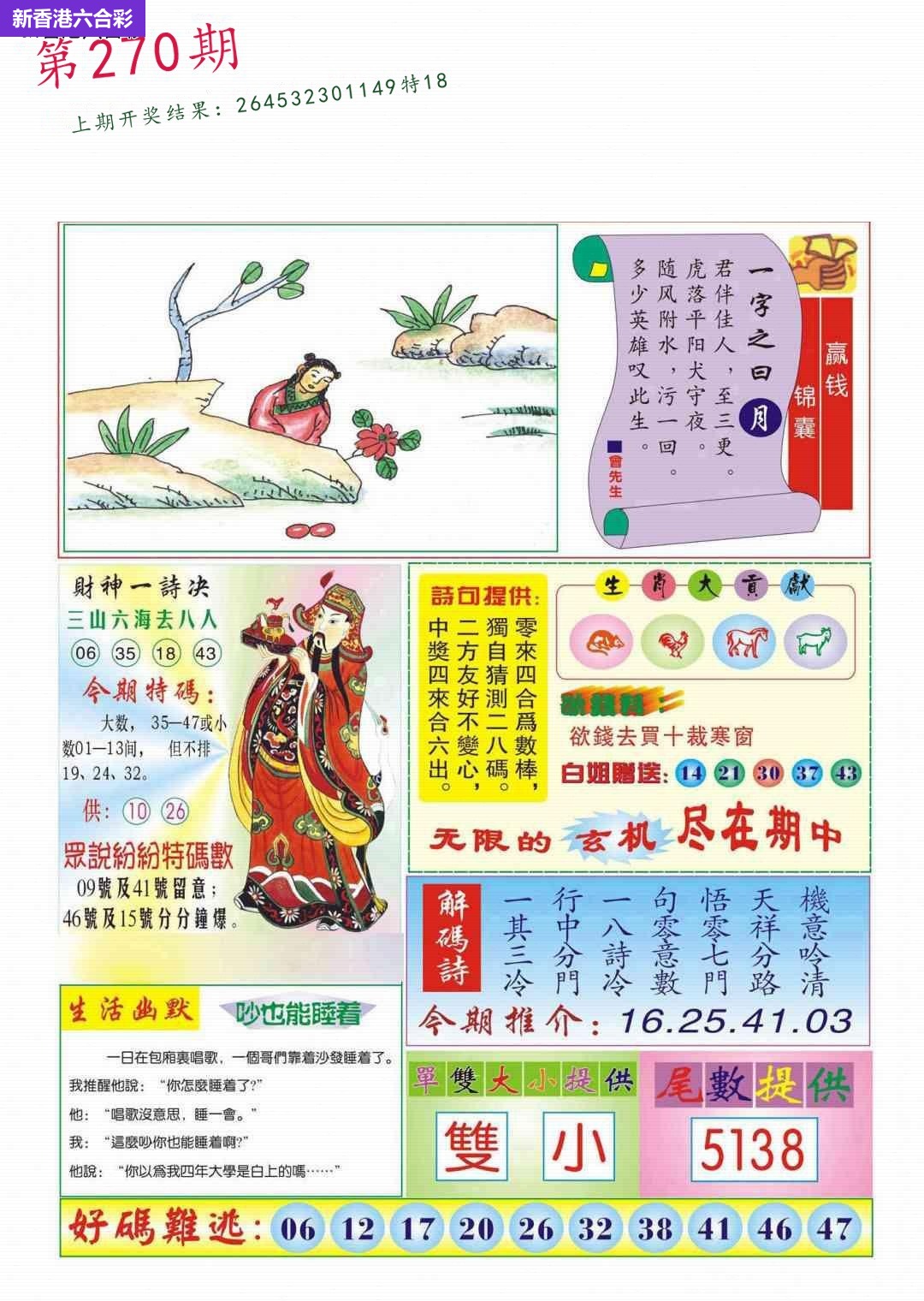 精选图库 1399